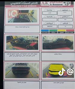 دۆج چارجەر